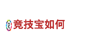 智能家电企业-竞技宝如何，给您智慧生活体验